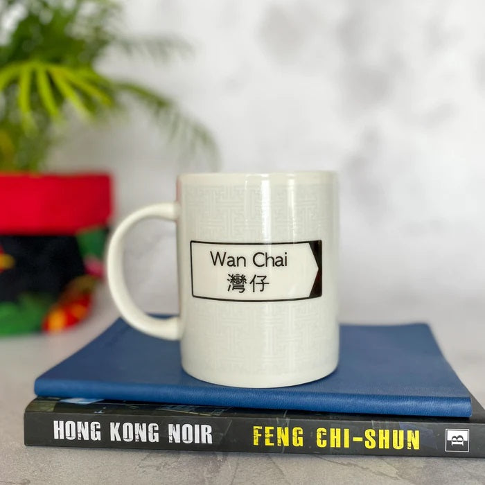 Wan Chai Mug | Bookazine HK