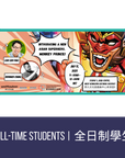 LIVE EVENT Monkey Prince Concession Ticket