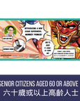 LIVE EVENT Monkey Prince Concession Ticket