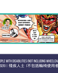 LIVE EVENT Monkey Prince Concession Ticket