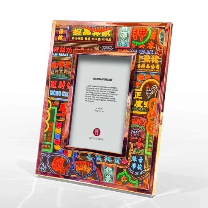 Nathan Road Padded Photo Frame | Bookazine HK