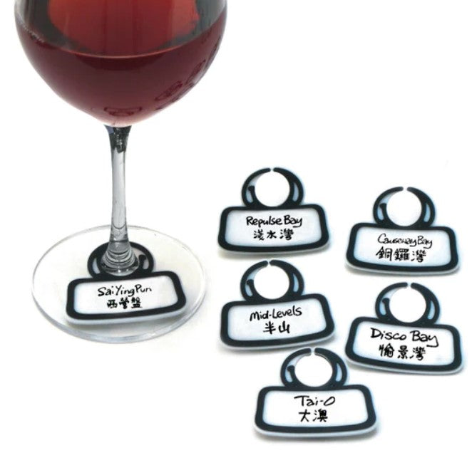 Neighborhoods Double Sided Street Signs Wine Markers | Bookazine HK