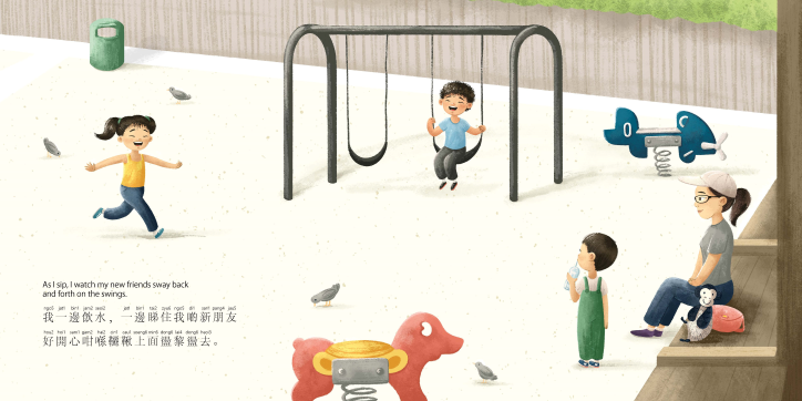 Lele Goes Out to Play (Cantonese)