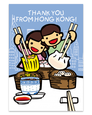 Hong Kong Thank You Greeting Card | Bookazine HK