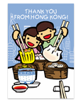 Hong Kong Thank You Greeting Card | Bookazine HK