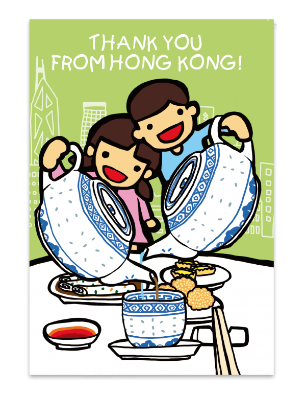 Hong Kong Thank You Greeting Card | Bookazine HK