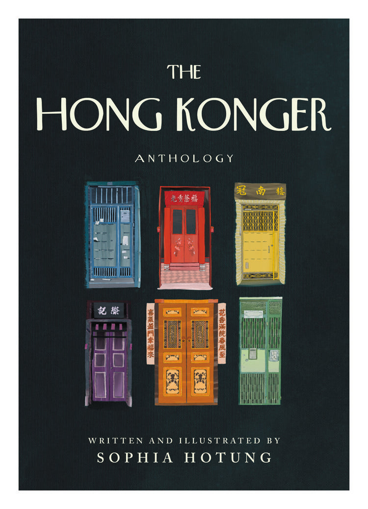 The Hong Konger Anthology