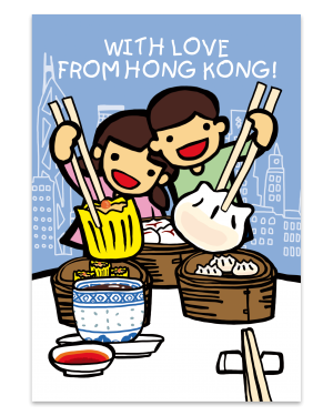 With Love From Hong Kong Greeting Card | Bookazine HK