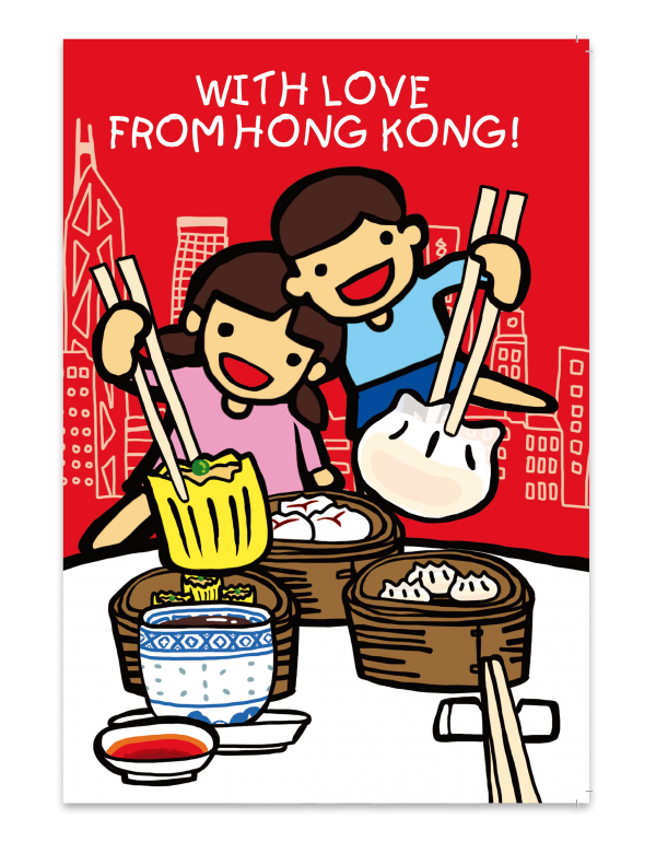 With Love From Hong Kong Card | Bookazine HK