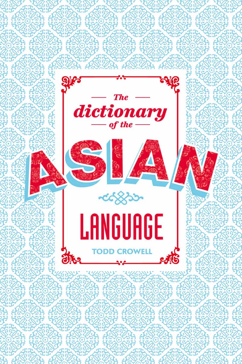The Dictionary of the Asian Language