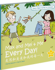 Max and Mei & Me Chinese Learning Kit