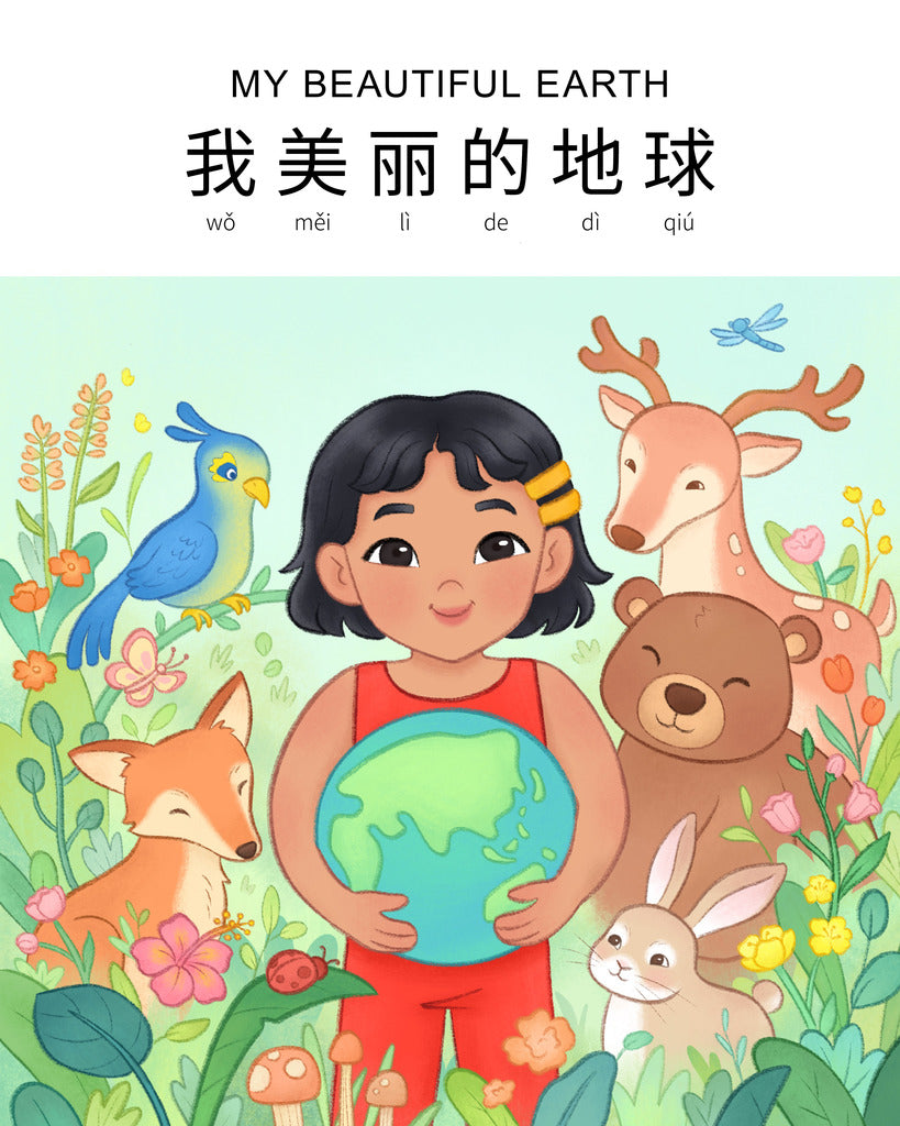 My Beautiful Earth