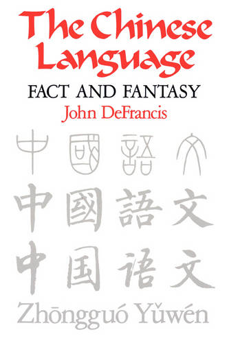The Chinese Language: Fact and Fantasy