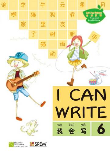 My Fun Chinese: I Can Write: Book 6