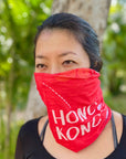 Neck Gaiter (Red) | Bookazine HK