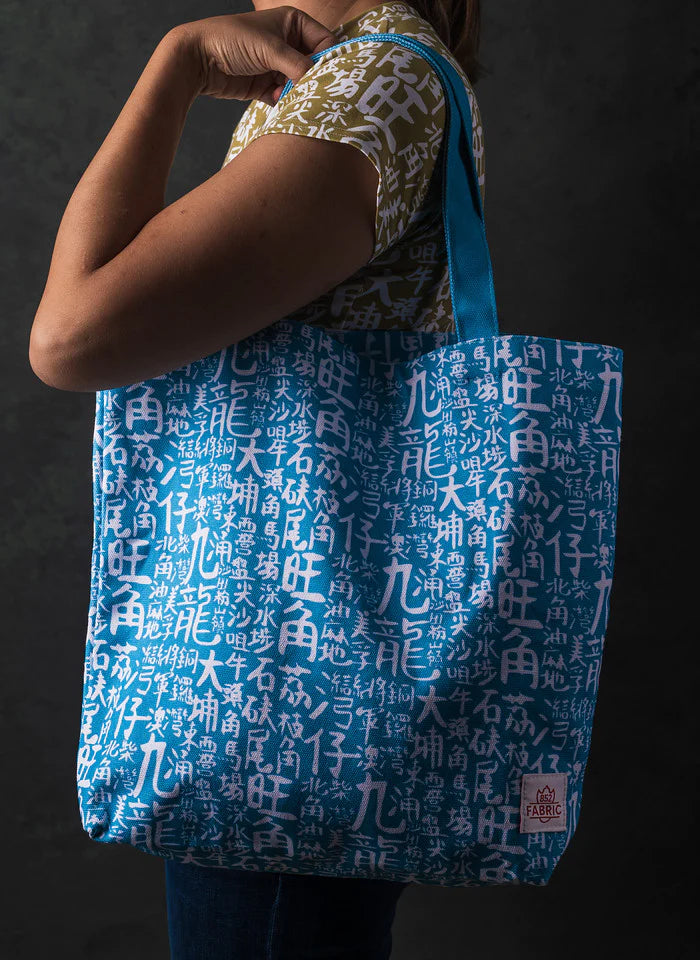 Districts Sky Canvas Tote Bag | Bookazine HK