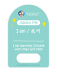Max and Mei & Me Chinese Learning Kit