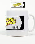 Hong Kong Mug | Bookazine HK