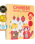Chinese Nursery Rhymes