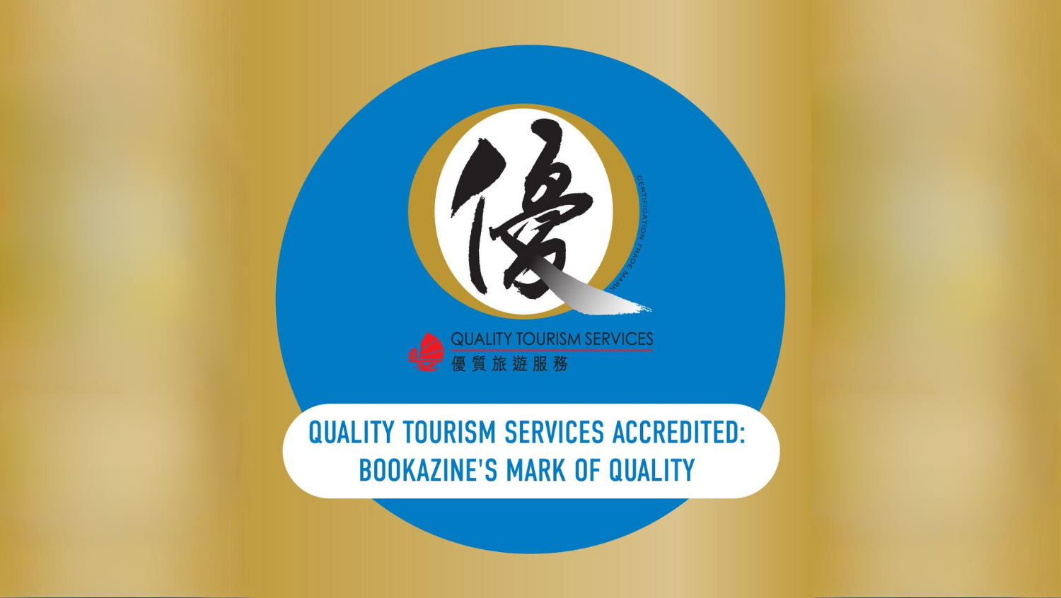 Exciting News: Our Quality Tourism Services Accreditation!