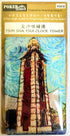 Clock Tower Magnet | Bookazine HK