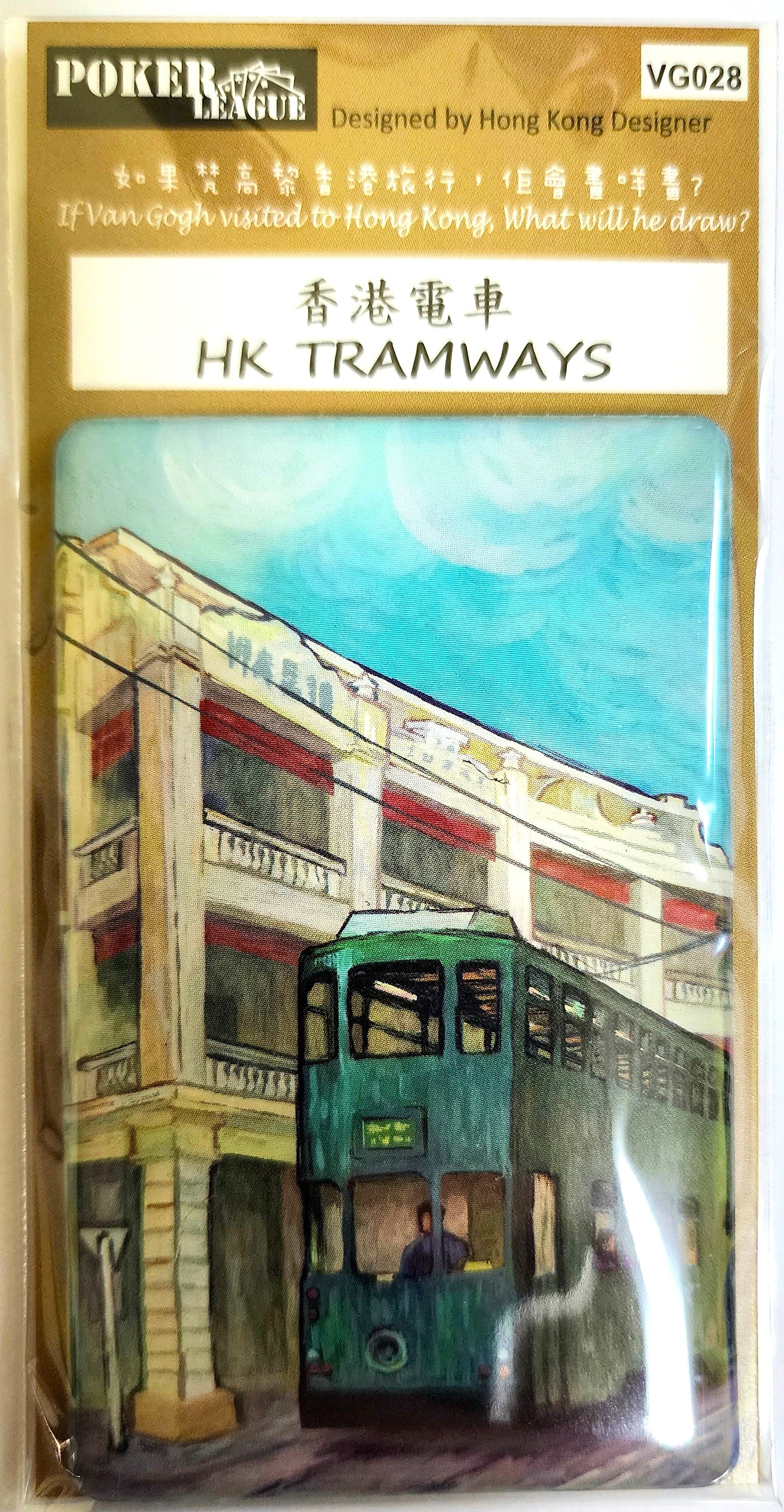 HK Tramway Magnet | Bookazine HK