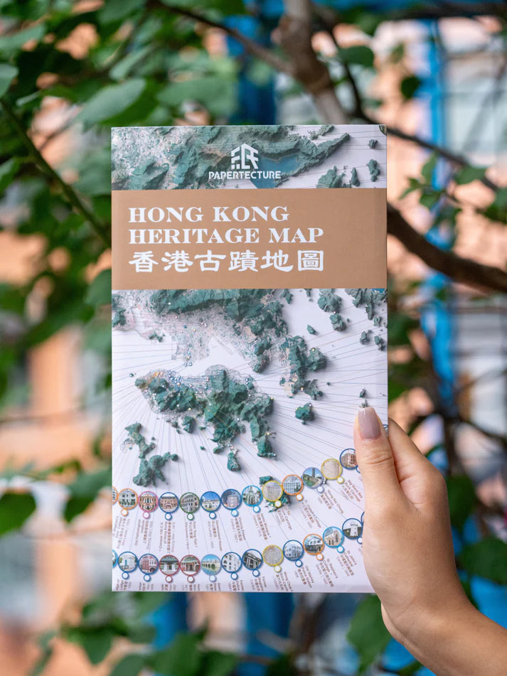 Hong Kong Heritage Maps | Bookazine HK