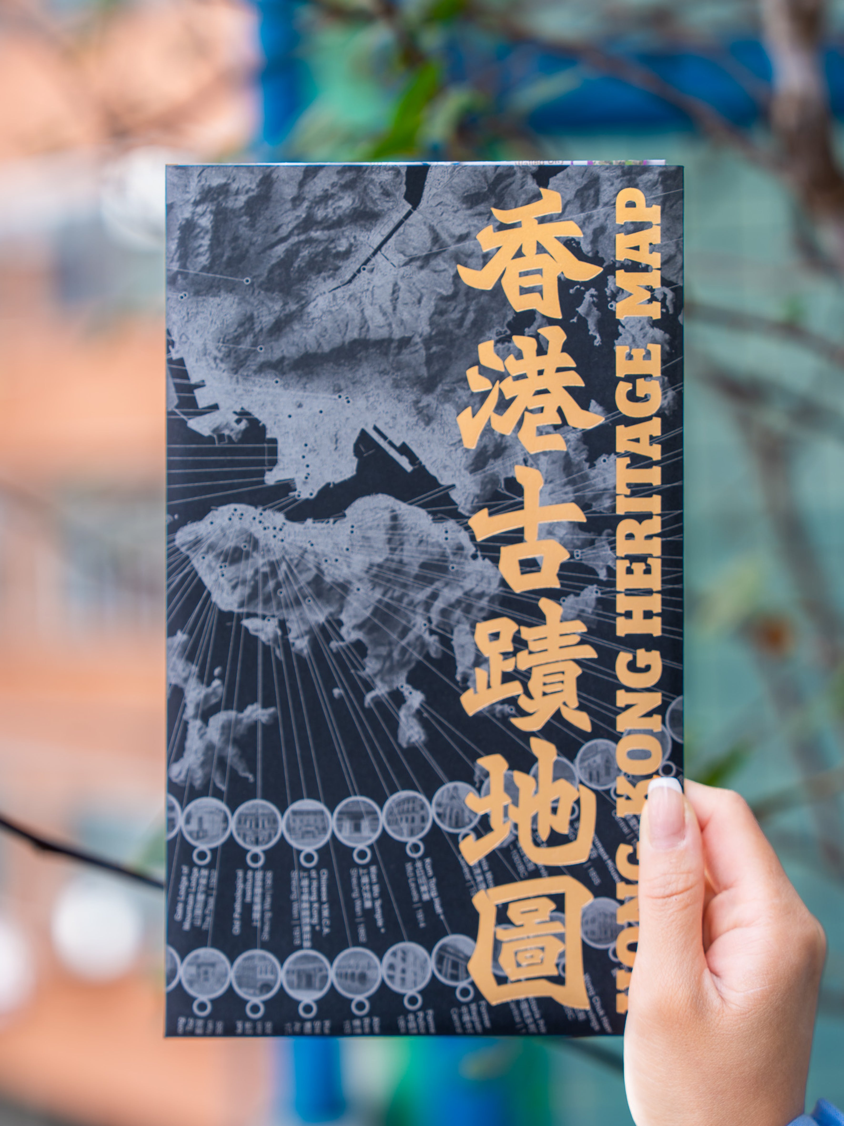 Hong Kong Heritage Maps | Bookazine HK