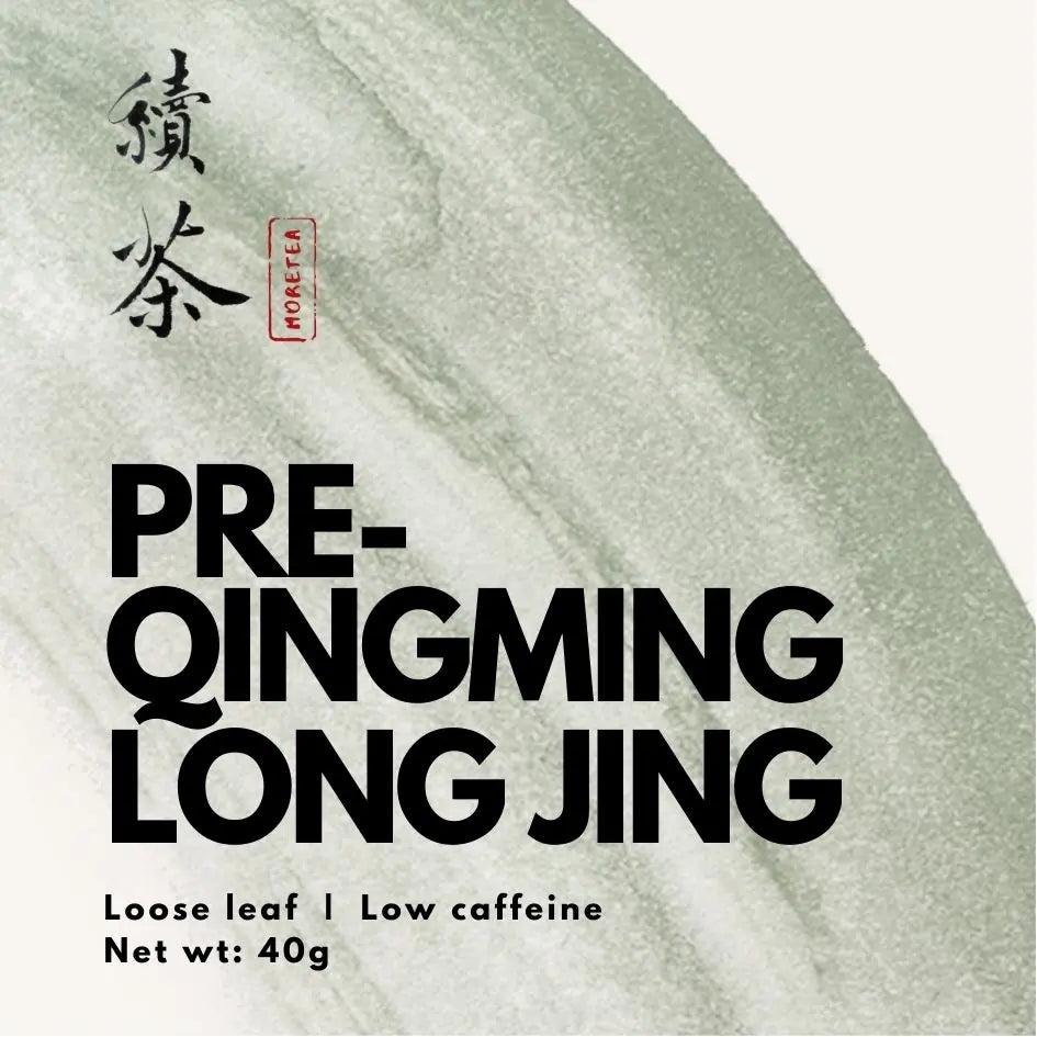 More Tea - Longjing Tin 50G