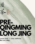 More Tea - Longjing Tin 50G