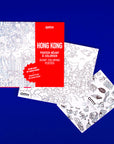  Hong Kong Giant Colouring Poster | Bookazine HK