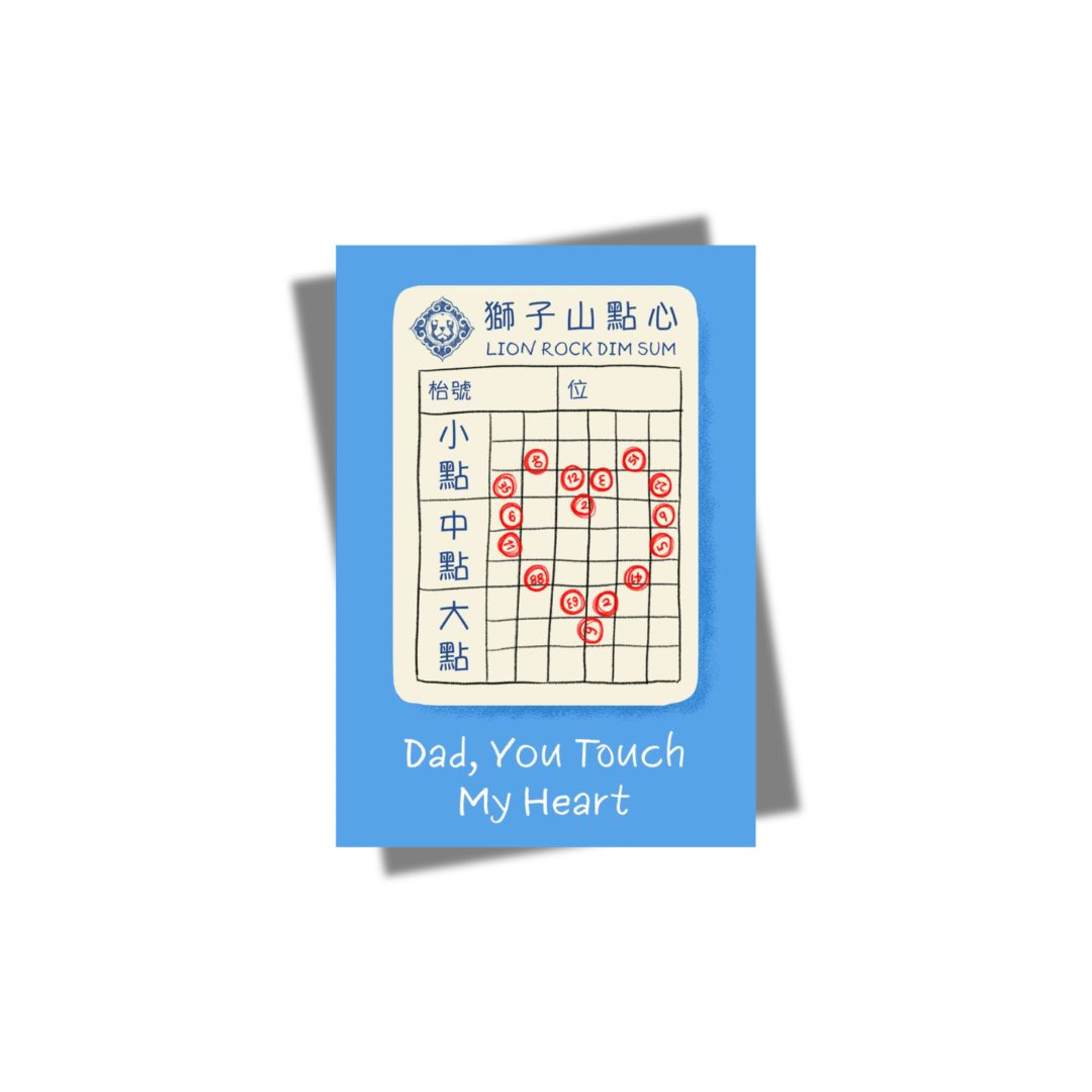 Dad You Touch My Heart Greeting Card | Bookazine HK
