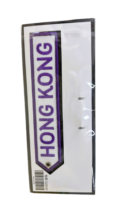 Hong Kong Express Luggage Tag | Bookazine HK