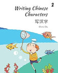 writing-chinese-characters-volume-2