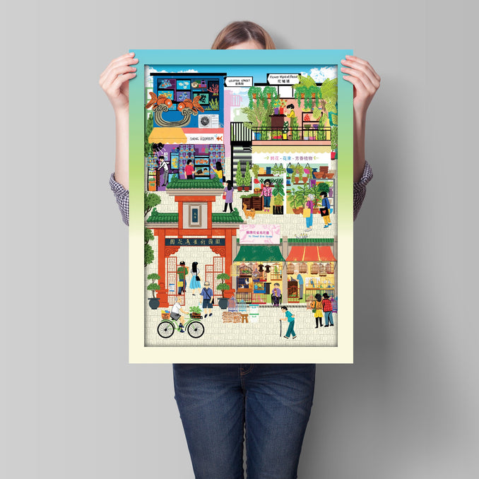 Harbour & Markets Tea Towels Pack Of 2 | Bookazine HK