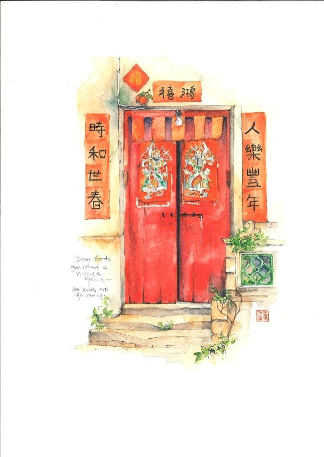 Door Gods Guarding A Village Home A3 Print | Bookazine HK