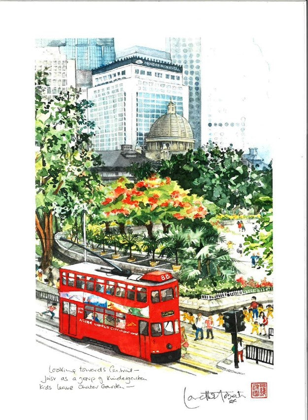 Looking Towards Central A4 Print | Bookazine HK