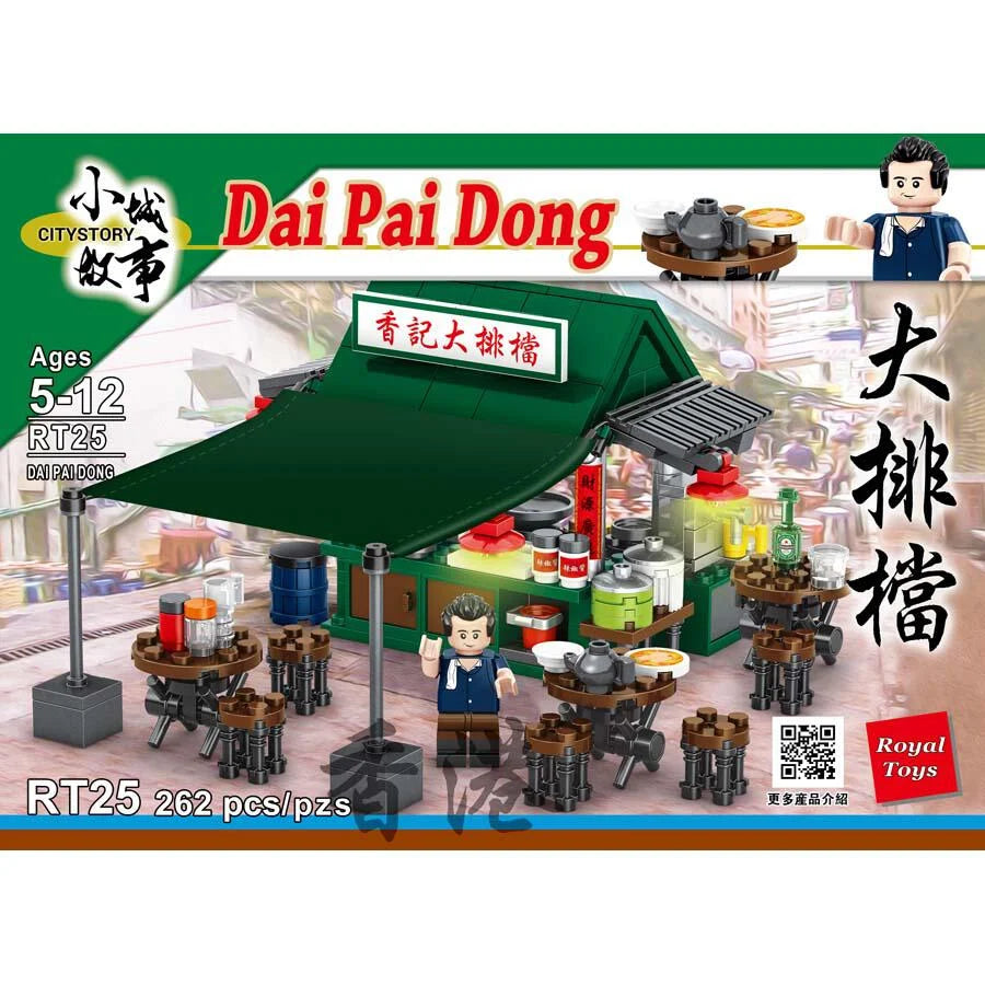 City Story Dai Pai Dong Building Blocks