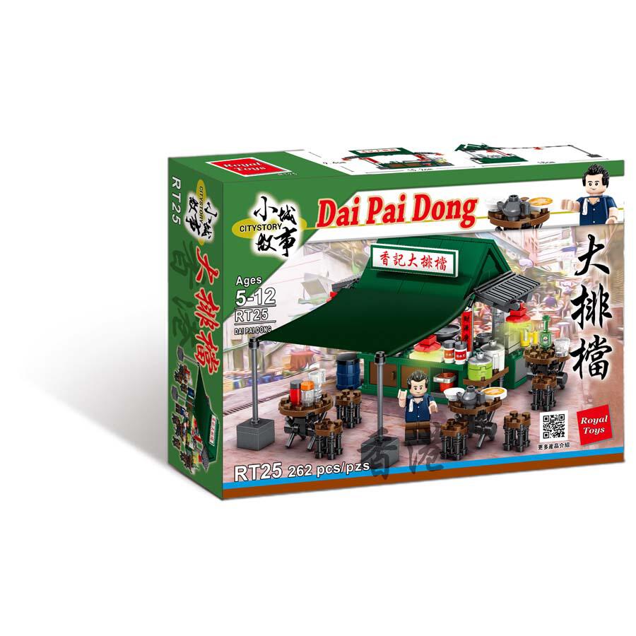 City Story Dai Pai Dong Building Blocks