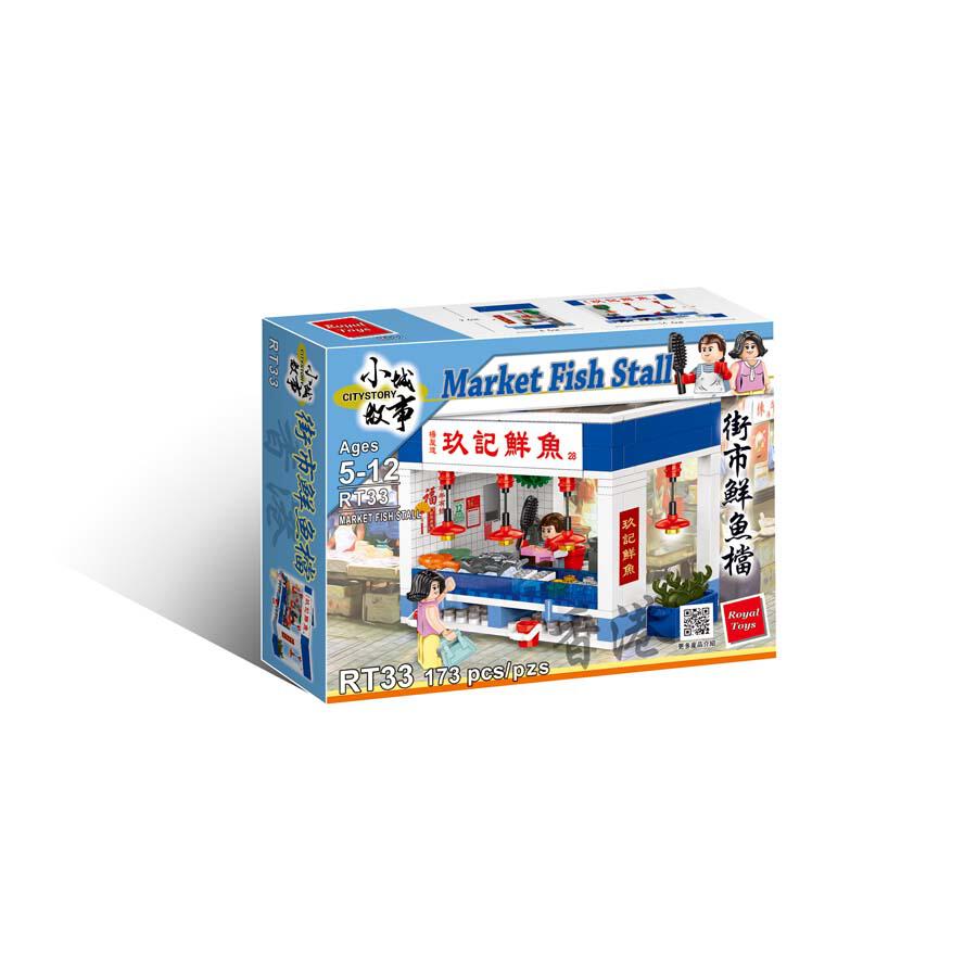 City Story Market Fish Stall Building Blocks