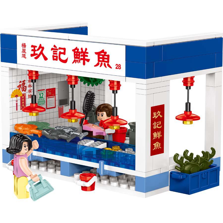 City Story Market Fish Stall Building Blocks