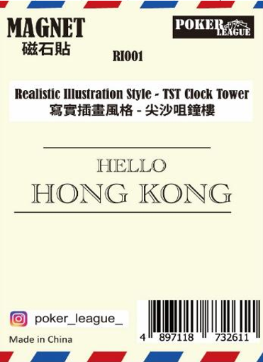 Tsim Sha Tsui Clock Tower Ceramic Fridge Magnet