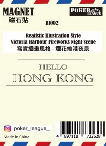 Victoria Harbour Fireworks Night Scene Ceramic Fridge Magnet
