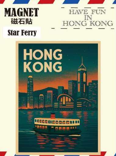 Vintage Poster Style Star Ferry Ceramic Fridge Magnet | Bookazine HK