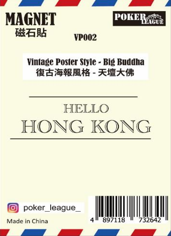 Vintage Poster Style Big Buddha Ceramic Fridge Magnet | Bookazine HK