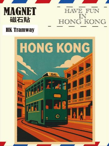 Vintage Poster Style Hk Tramway Ceramic Fridge Magnet