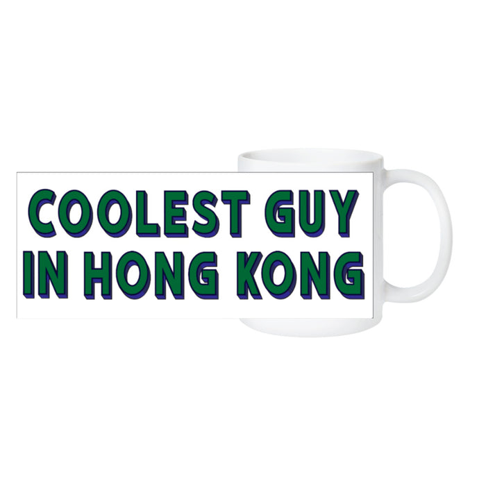 Coolest Guy Mug | Bookazine HK