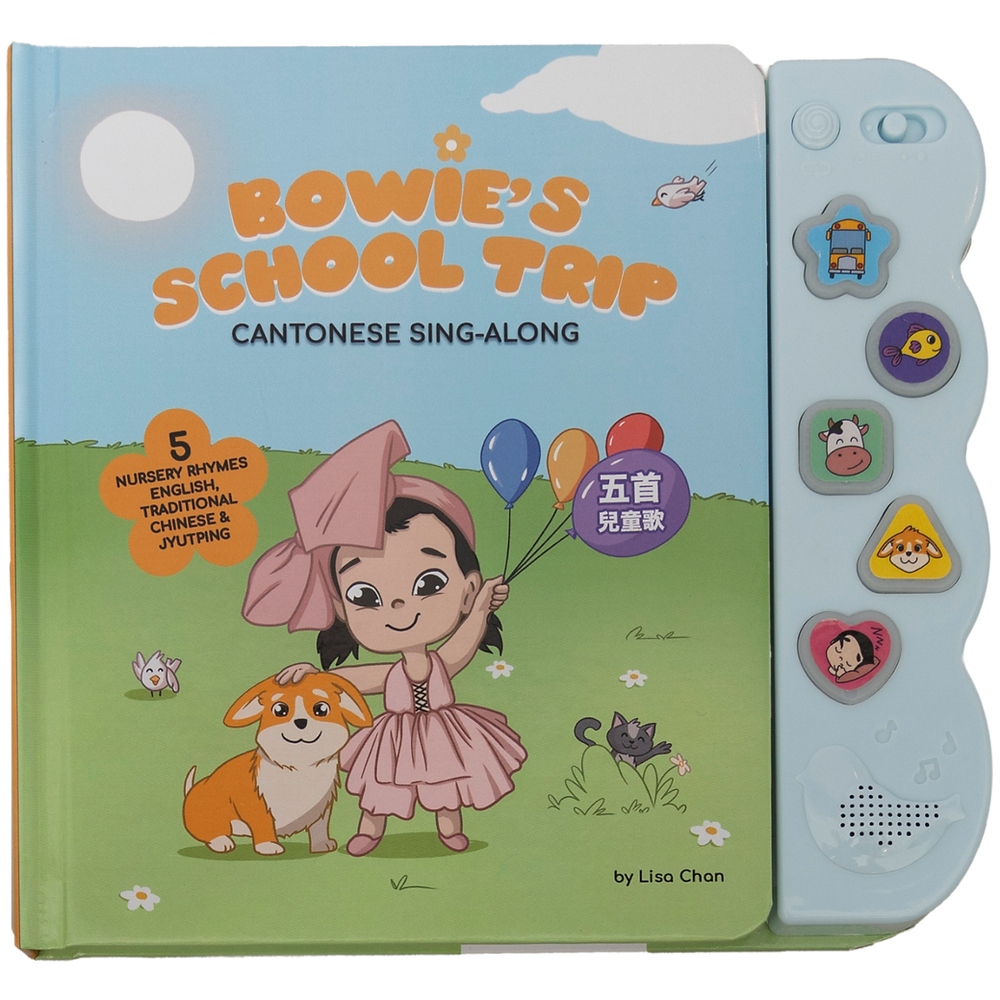 Bowie&#39;s School Trip - Traditional Chinese (Cantonese Book + Ebook)