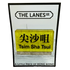 Tsim Sha Tsui MTR Station Magnet | Bookazine HK