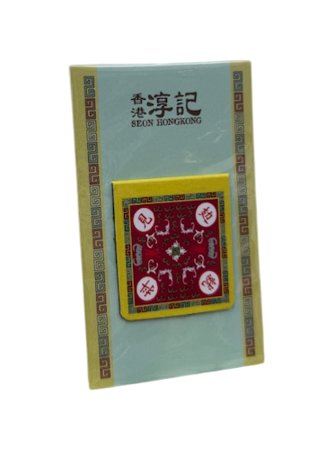 Magnetic Square Bookmark - Rest When Tired | bookazine HK